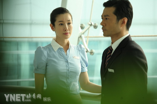 《云上的诱惑》李泰兰,谭凯剧照(7 /8张)