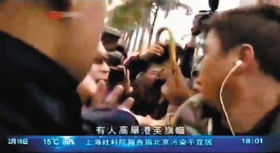 香港数十人辱骂内地游客 上街抗议 个人游