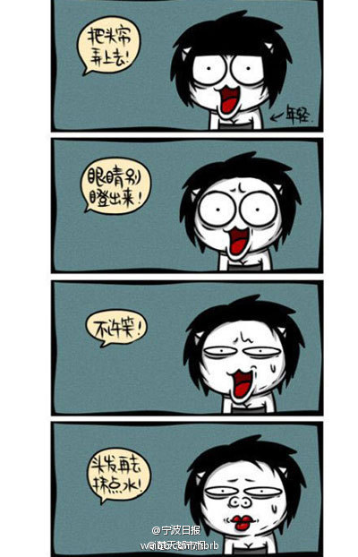 八成人不满身份证照称世界最丑 警方:不可避免