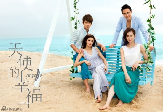 2014年未播先火电视剧抢先看 爱情公寓4步步