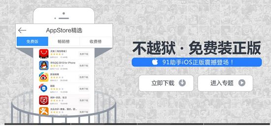 ios手机上用的vpn软件哪个好