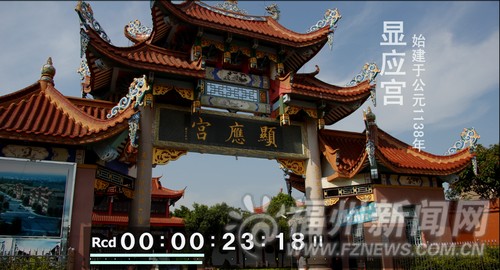 大学生5000多张照片做视频 2分2秒讲家乡美景