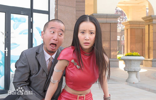 电视剧《魔幻手机2傻妞归来》42、43集大结局