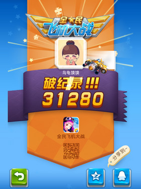 ŰϷӰ App StoreϷTOP 10 