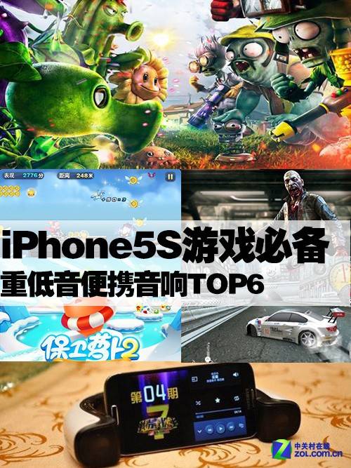iPhone5SϷر صЯTOP6 