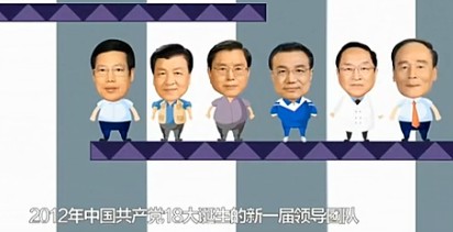 中国领导人卡通形象网络走红 点击破百万网友热议(图)