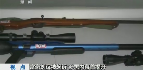 刘汉团伙武器库内景曝光 拥有各式刀枪器械【7】