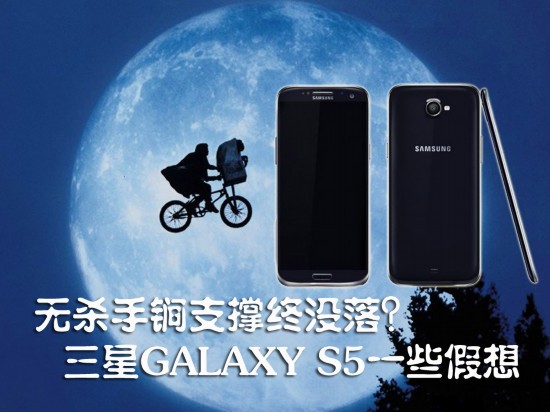 ԼҰ˺о+ָʶ GALAXY S5 