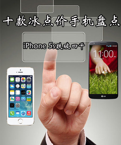 iPhone 5sǧ ʮ̵ֻ 