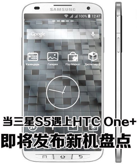 ���T�PS5�J�WHTC One+ �Y�N�o���s���L�I 