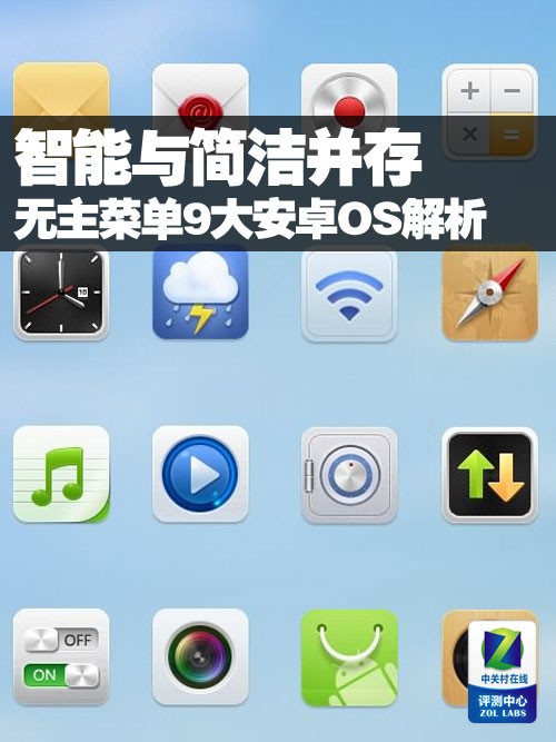 ಢ ˵9׿OS 