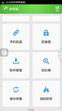 4G˫˫ͨ/4G ȫ¿S6! 