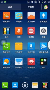 4G˫˫ͨ/4G ȫ¿S6! 