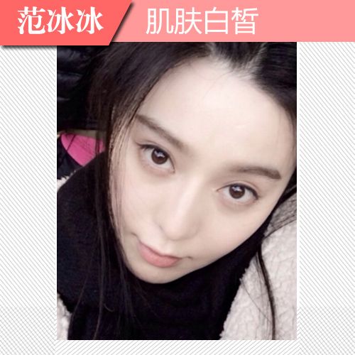 范冰冰微博晒素颜 女神零瑕疵裸肌炫美