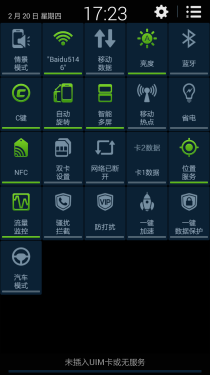 4G˫˫ͨ/4G ȫ¿S6! 