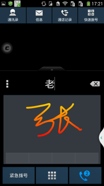 4G˫˫ͨ/4G ȫ¿S6! 