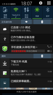 4G˫˫ͨ/4G ȫ¿S6! 