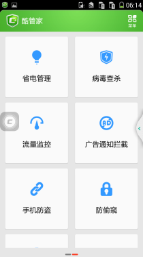4G˫˫ͨ/4G ȫ¿S6! 