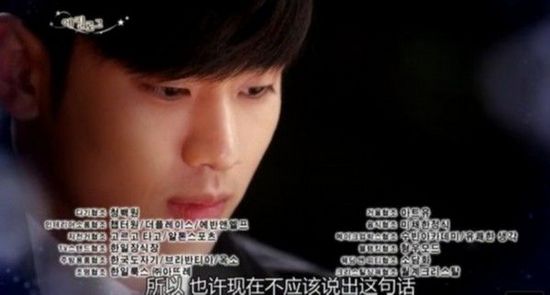 来自星星的你19预告:都教授向千颂伊求婚被拒