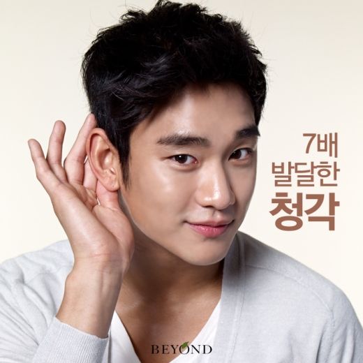 1分钟回顾400年 都教授<em>金秀贤发型大全</em>【3】