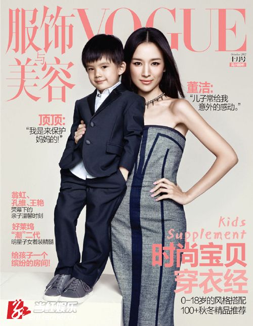 白百合孙俪李小璐 娱乐圈80后时尚辣妈大比拼