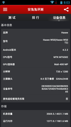 W50 T2