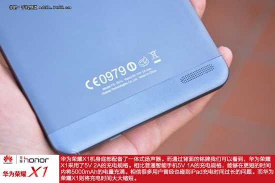 7寸屏5000mAh 华为荣耀X1+智能手环图赏