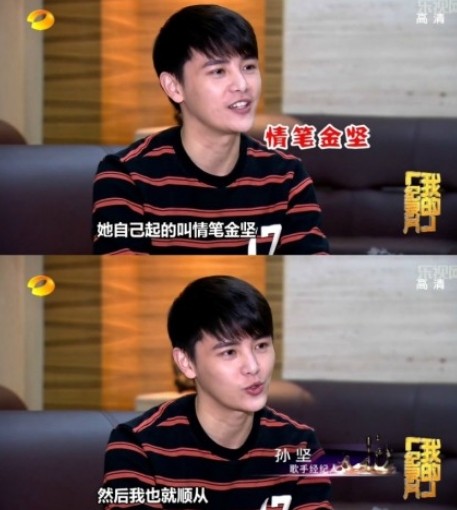 我是歌手2第八期抢先剧透 邓紫棋<em>变身辣妹</em> 张