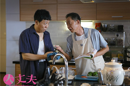 广东频道 滚动新闻            大丈夫剧情介绍     顾爸爸的家宴上