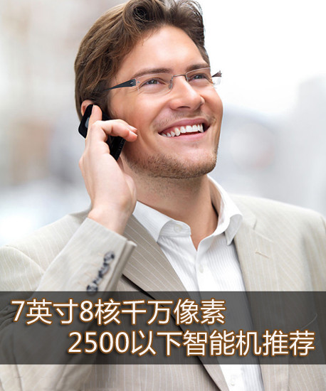 7^o8֤dU 2500HU 