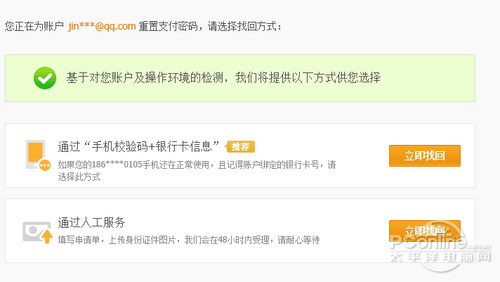 CCTVع© ֧һ빦