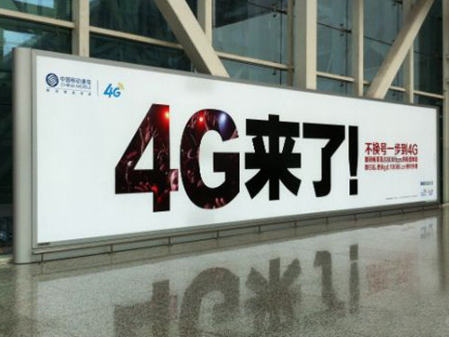LTEѷ 4G»ȫ 