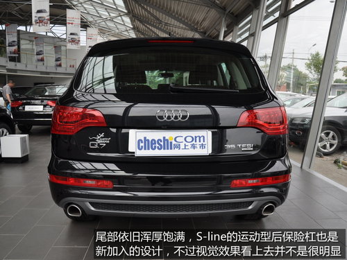 ��������� 2014��µ�Q7�˶���ʵ��