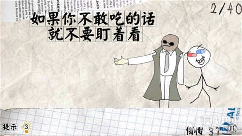 ԲпӵϷ֮ ƴðտŰ 