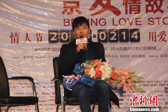 【图】陈思诚携《北爱》进校园 不避谈性更有