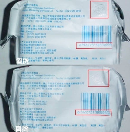 侧面区