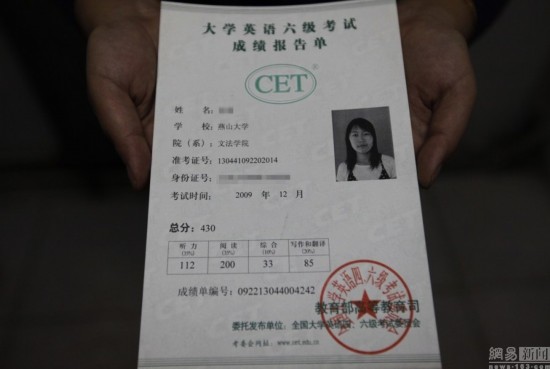 高清组图:镜头下的人生百证