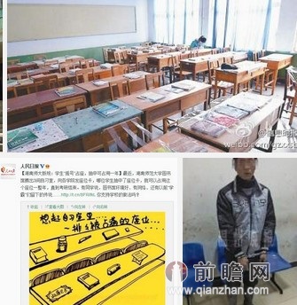 湖南师大占座摇号中奖者用一年 考研大军挤破