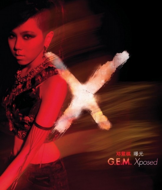 G.E.M.邓紫棋精选集遭疯抢 狂销6位数供不应求