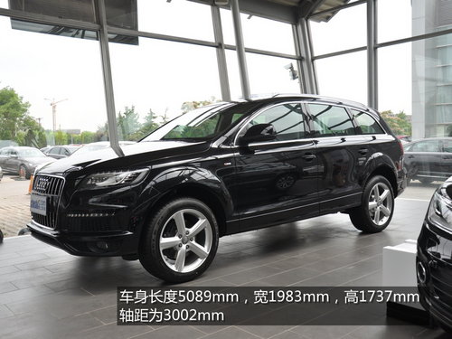 ��������� 2014��µ�Q7�˶���ʵ��