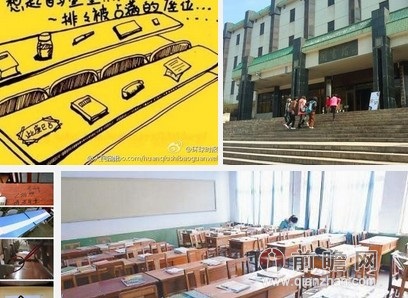 湖南师大占座摇号中奖者用一年 考研大军挤破