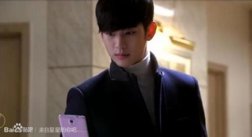 《来自星星的你》穿帮镜头手机会穿越 都敏俊