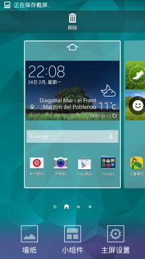 TPGALAXY S5 