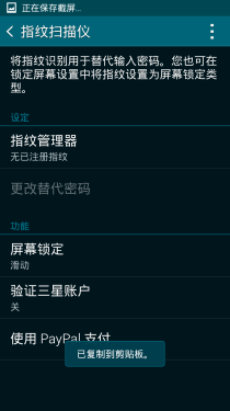 TPGALAXY S5 