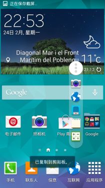 TPGALAXY S5 
