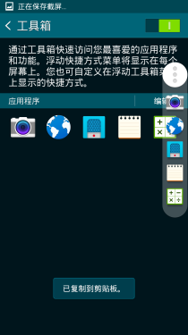 TPGALAXY S5 