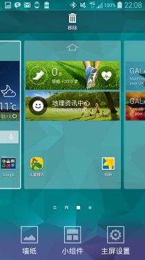 TPGALAXY S5 