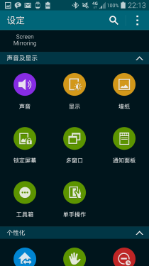 TPGALAXY S5 