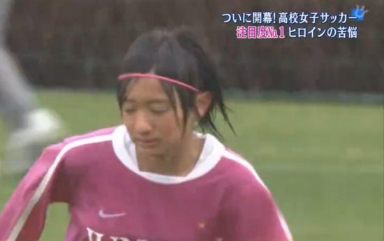 日本高中女足球员酷似桂纶镁【15】--海南视窗