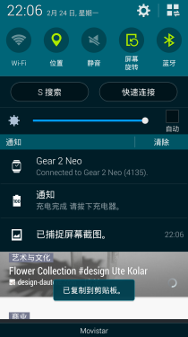 TPGALAXY S5 